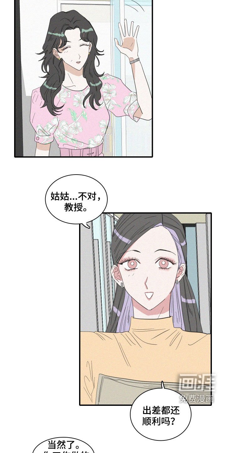 第18章：流言