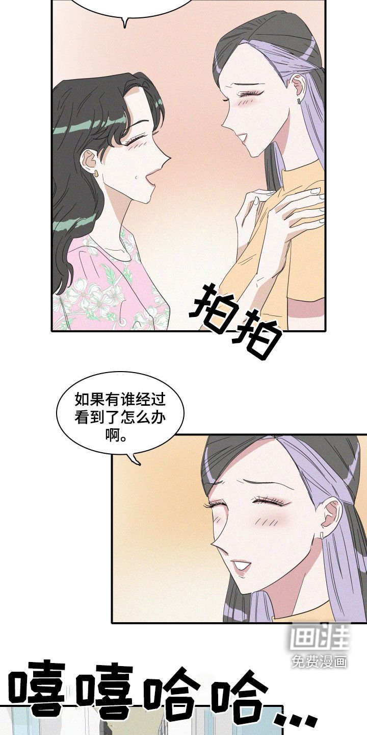 第18章：流言