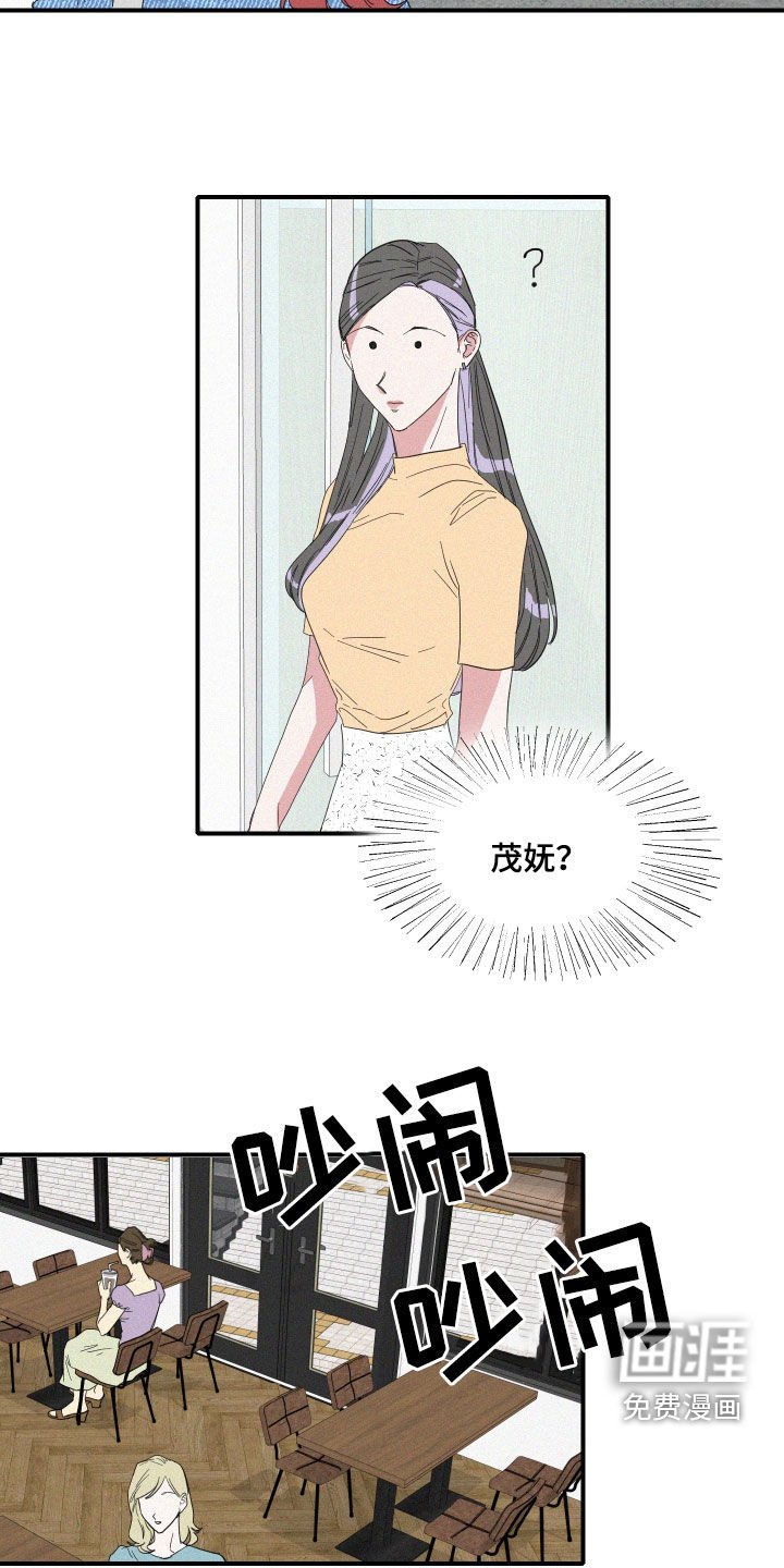 第18章：流言