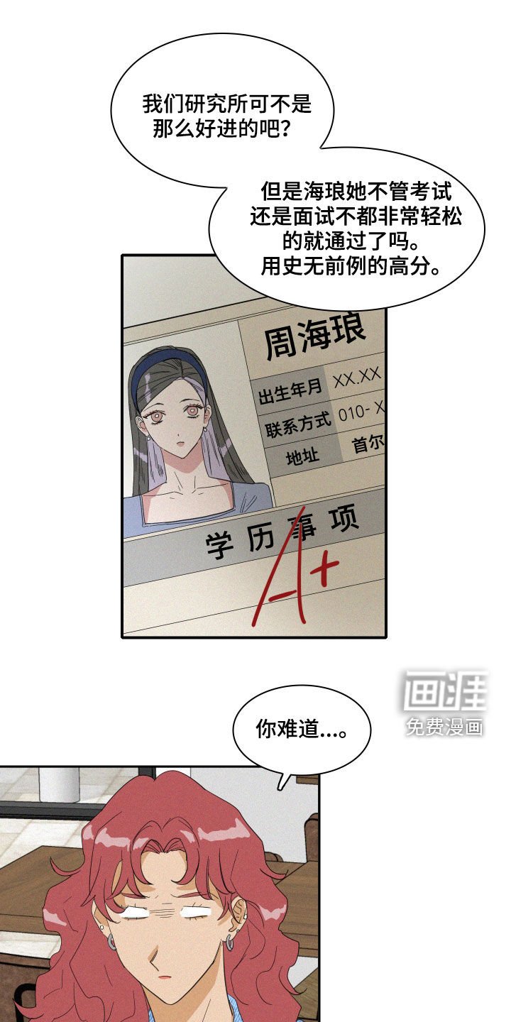 第19章：把话说清楚