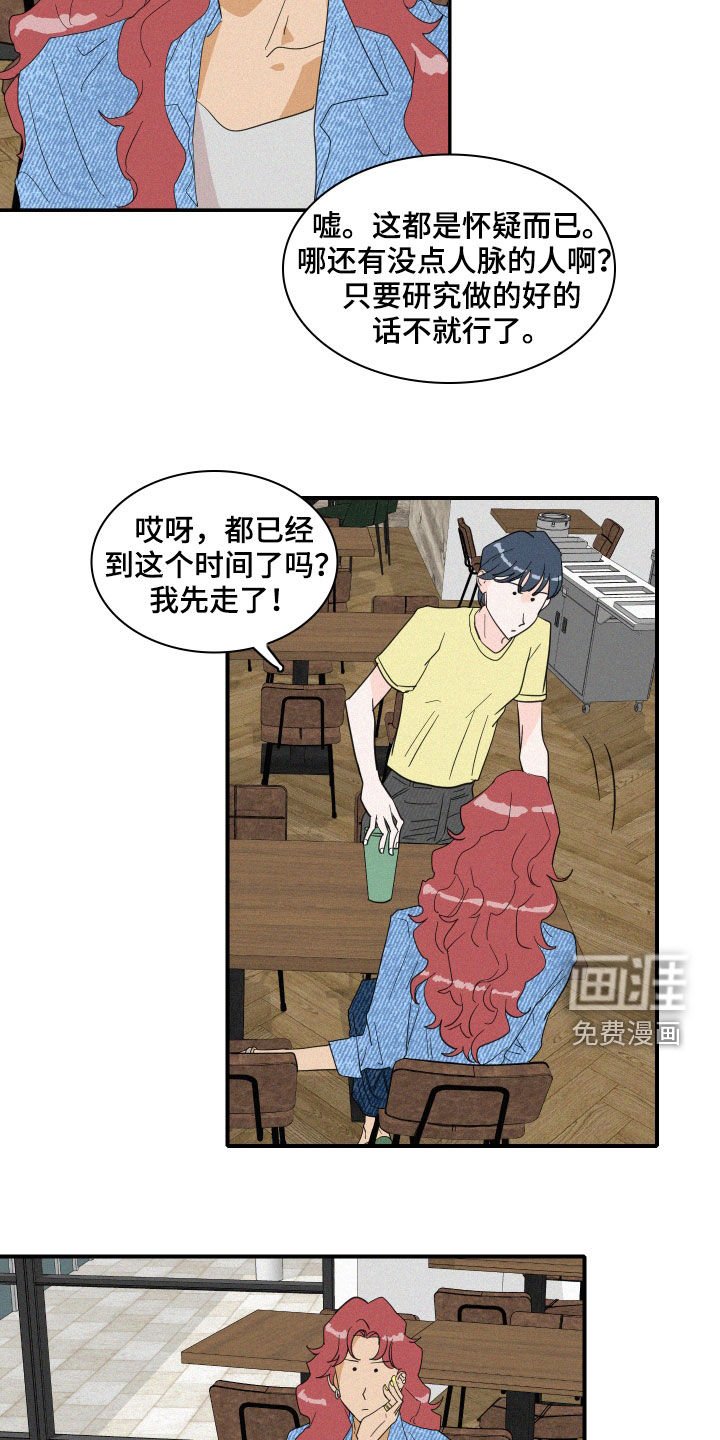 第19章：把话说清楚