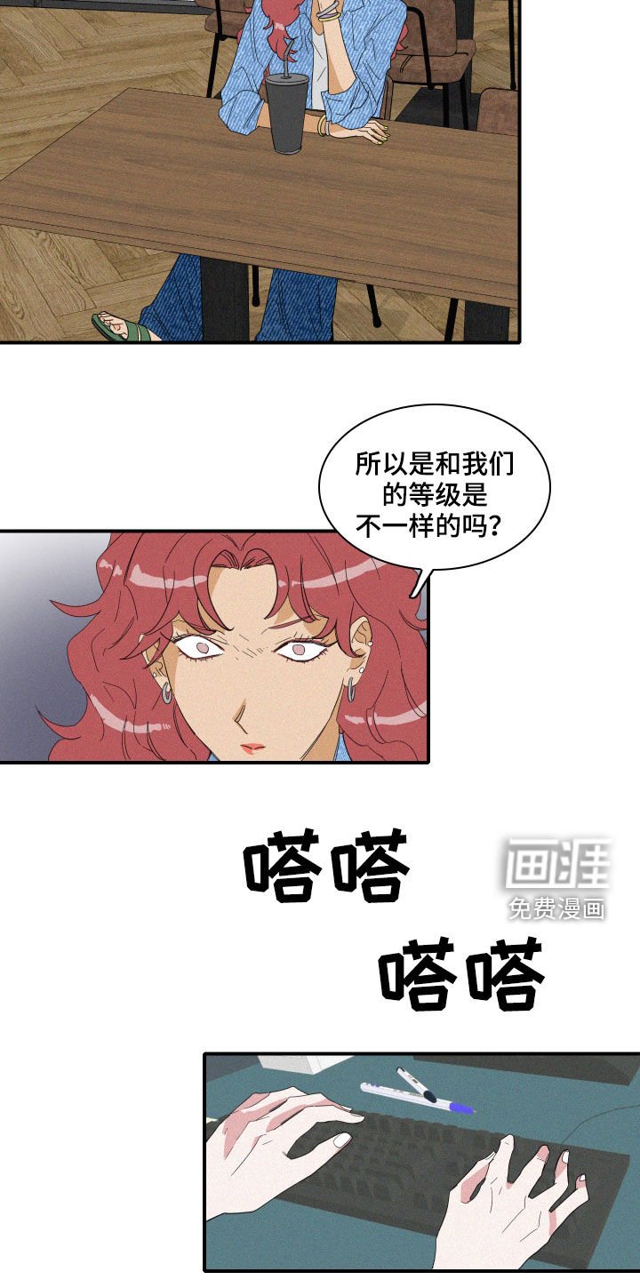 第19章：把话说清楚