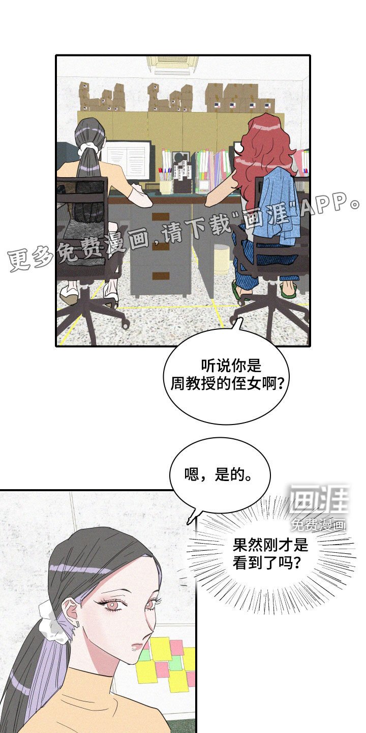 第19章：把话说清楚