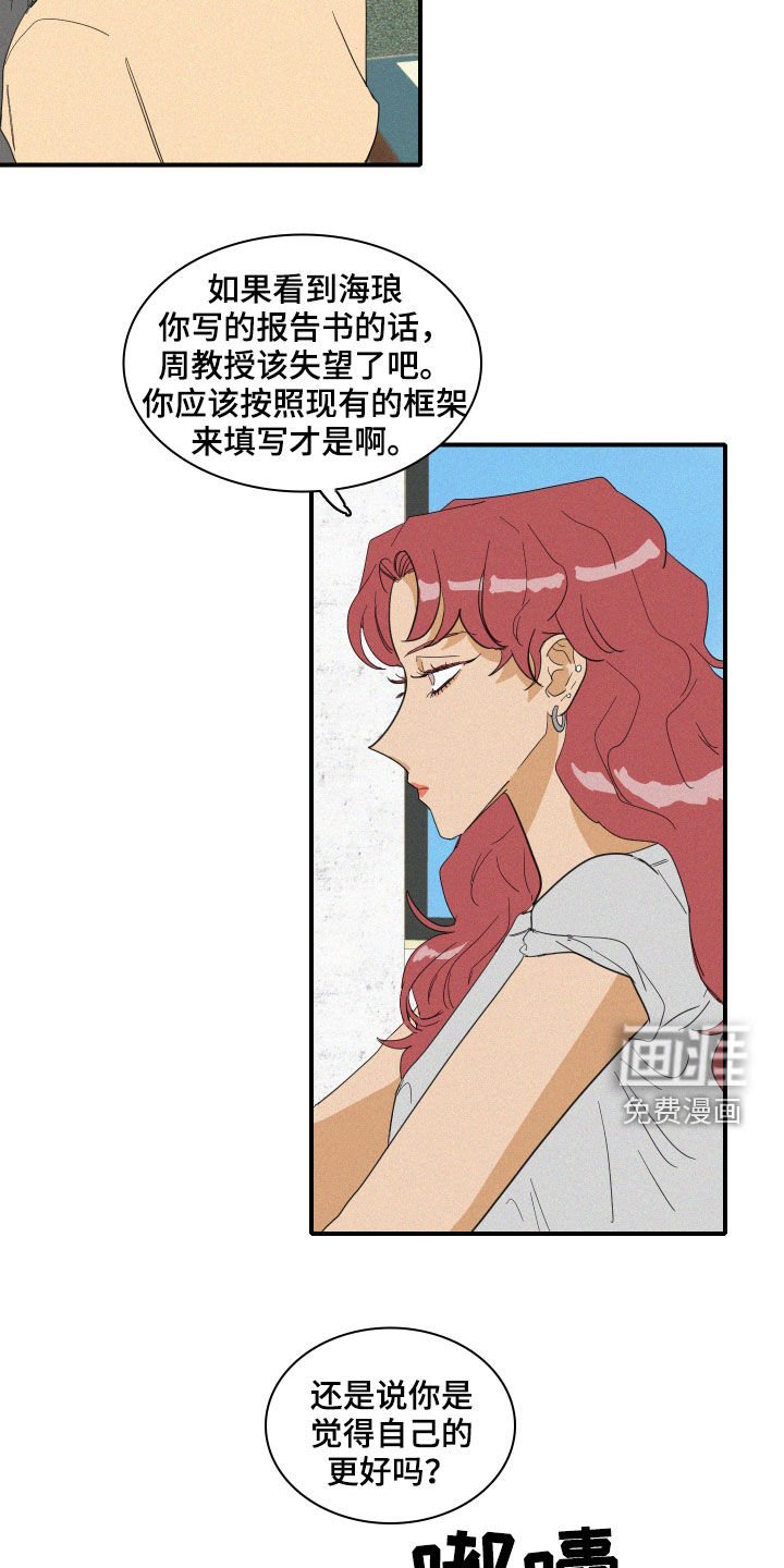 第19章：把话说清楚