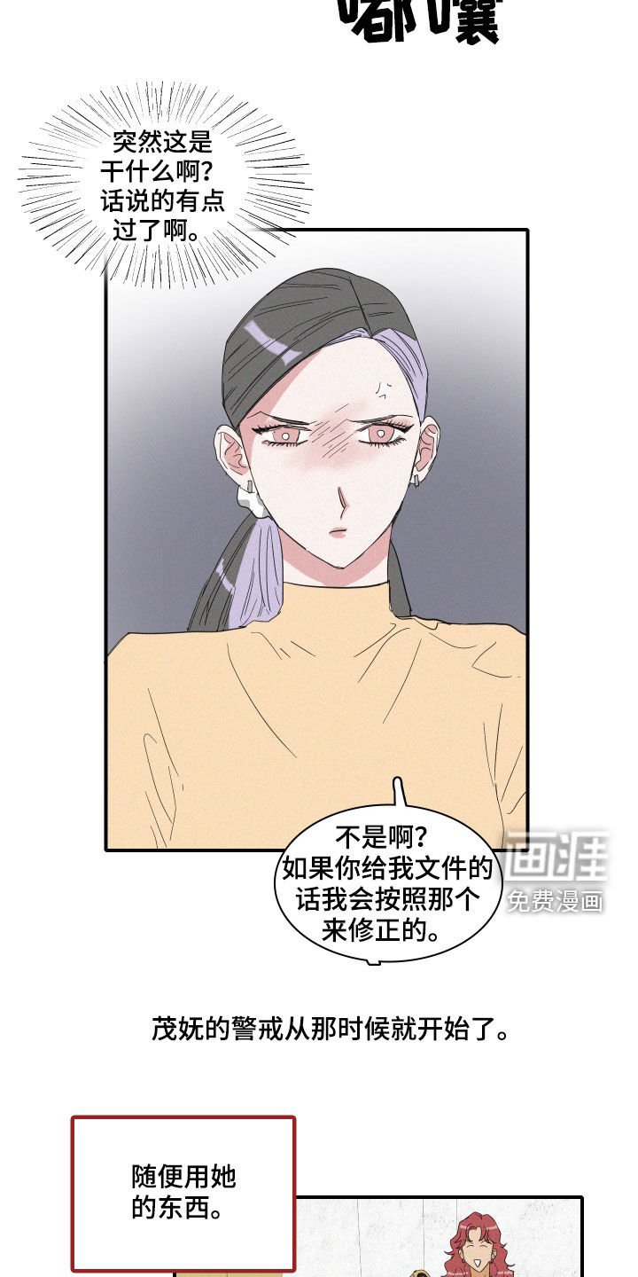 第19章：把话说清楚