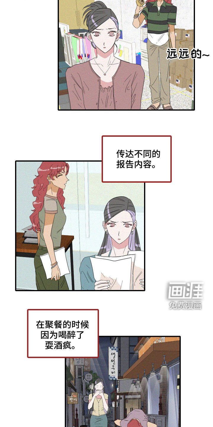 第19章：把话说清楚