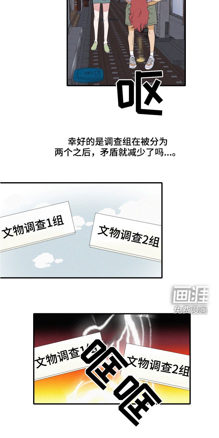 第19章：把话说清楚