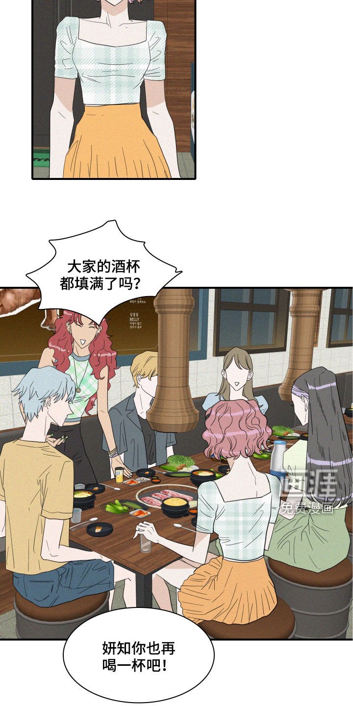 第19章：把话说清楚