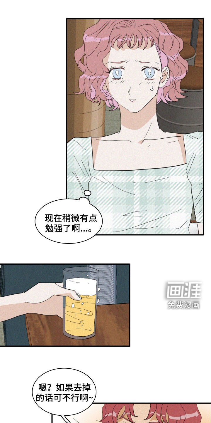 第19章：把话说清楚