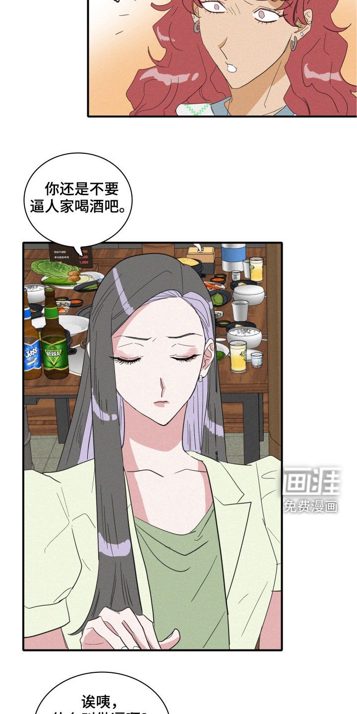 第19章：把话说清楚
