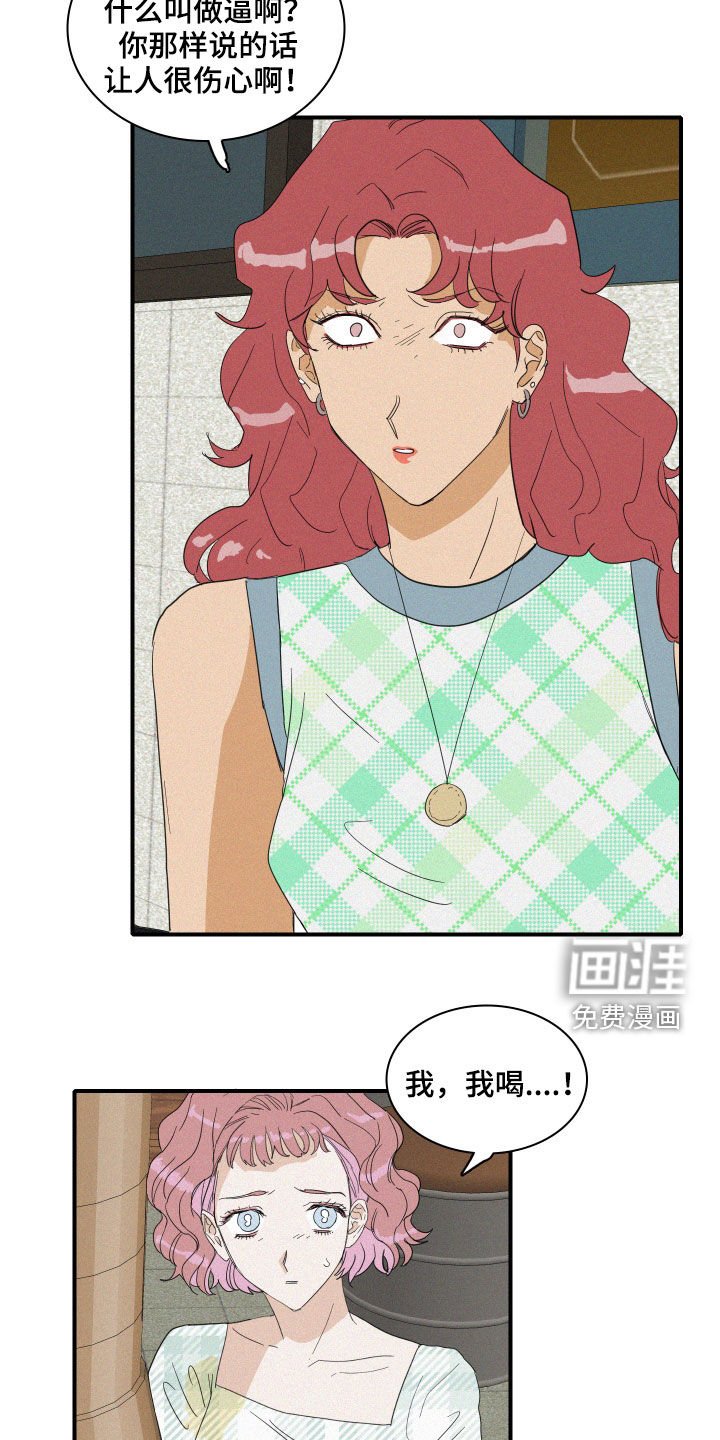 第19章：把话说清楚