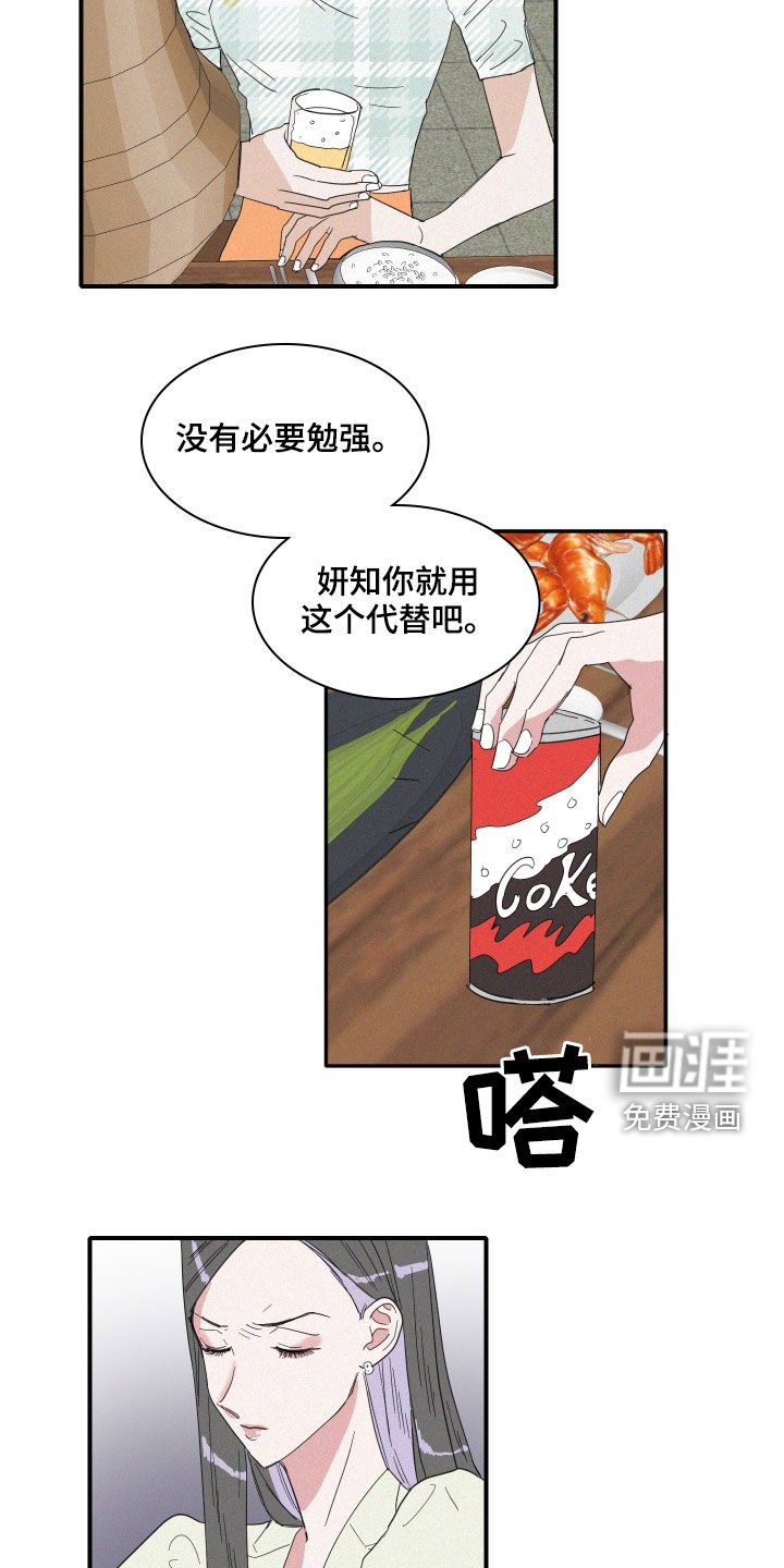 第19章：把话说清楚