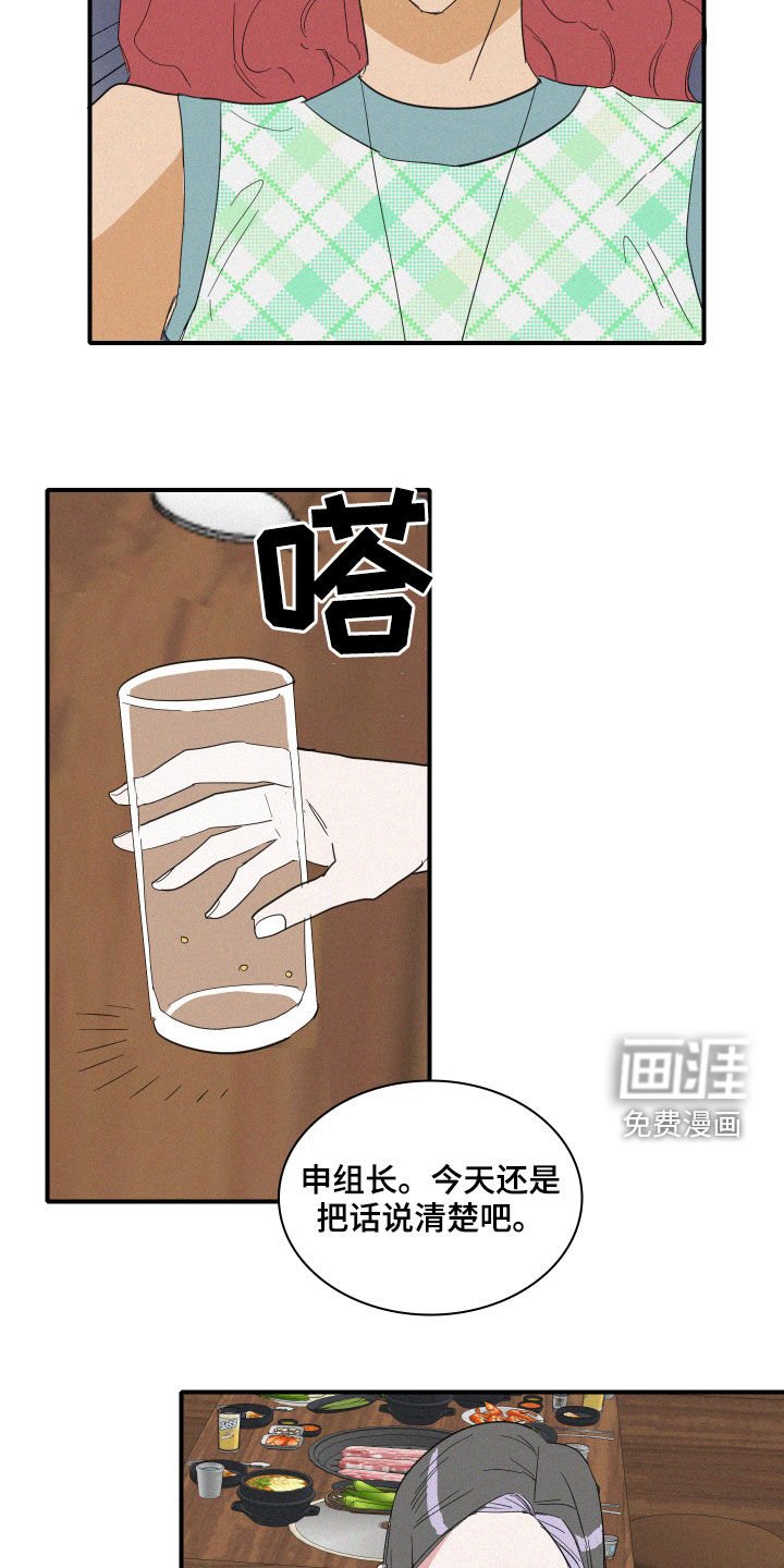 第19章：把话说清楚