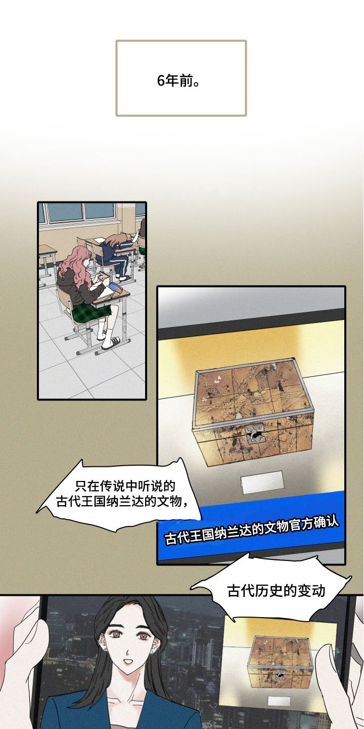 第2章：理想型