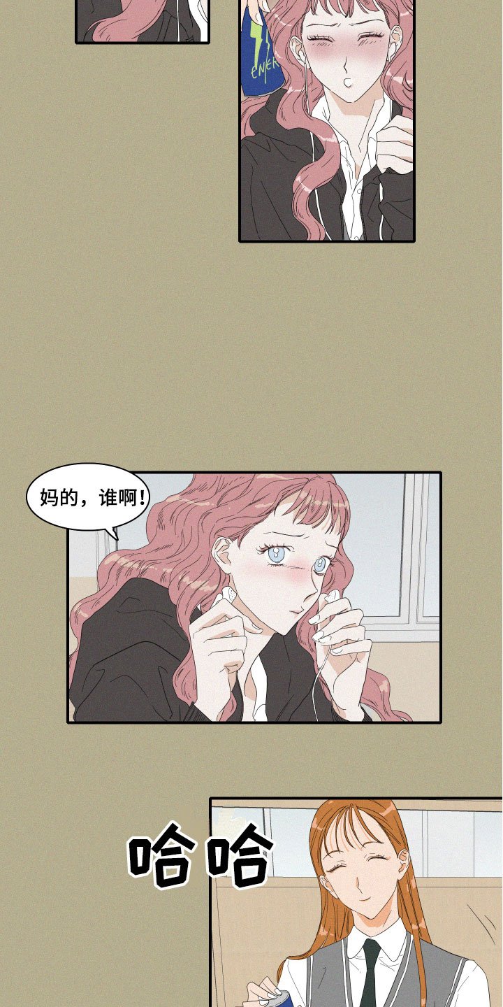第2章：理想型