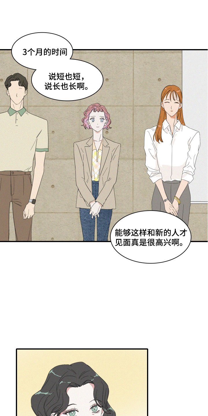 第2章：理想型