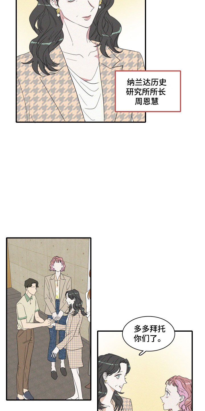 第2章：理想型