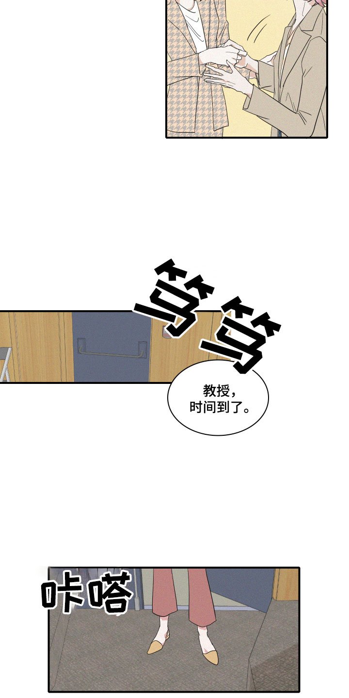 第2章：理想型
