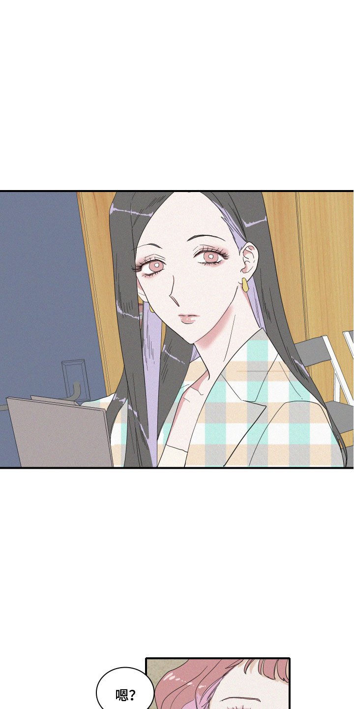 第2章：理想型
