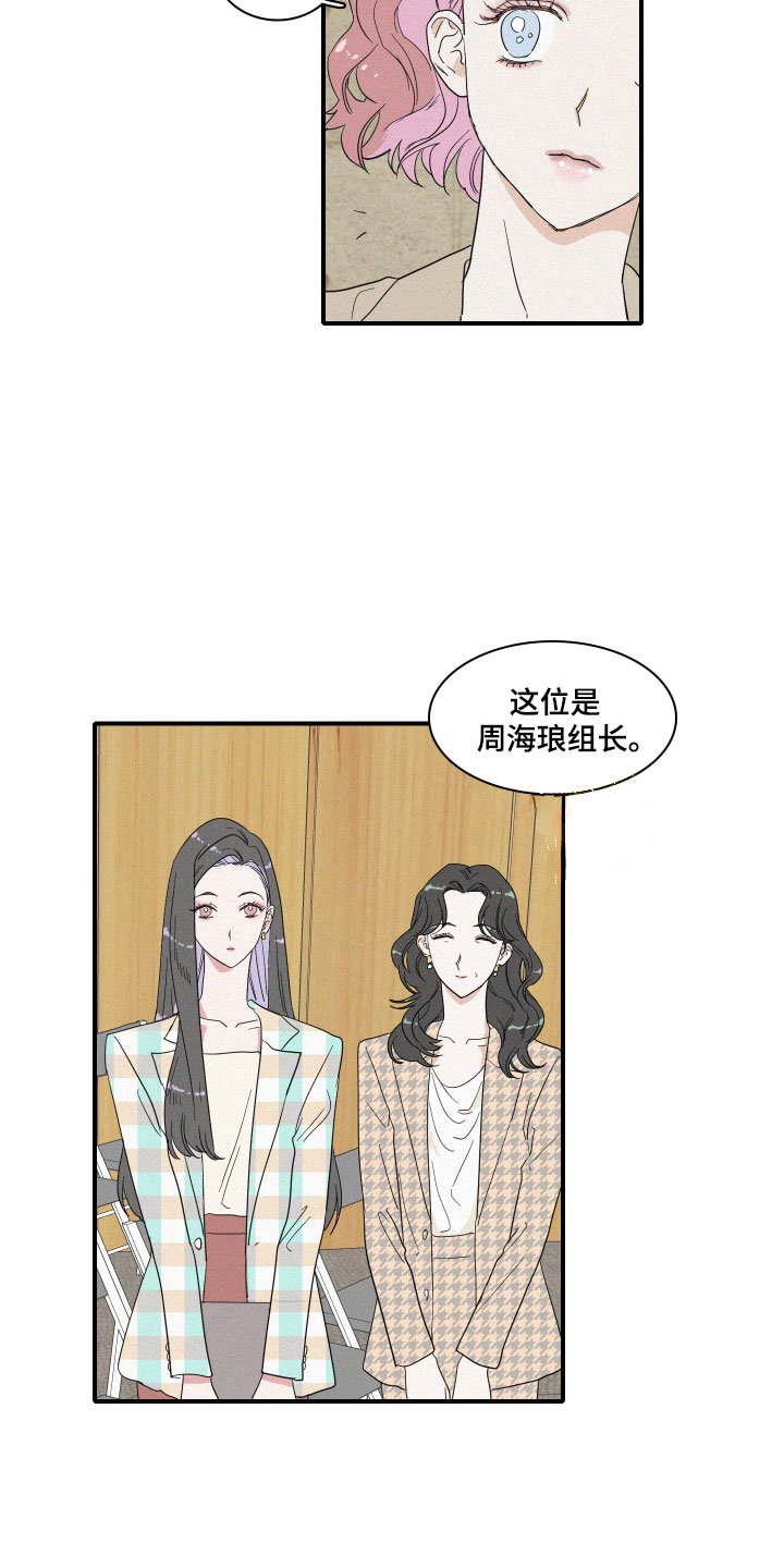 第2章：理想型