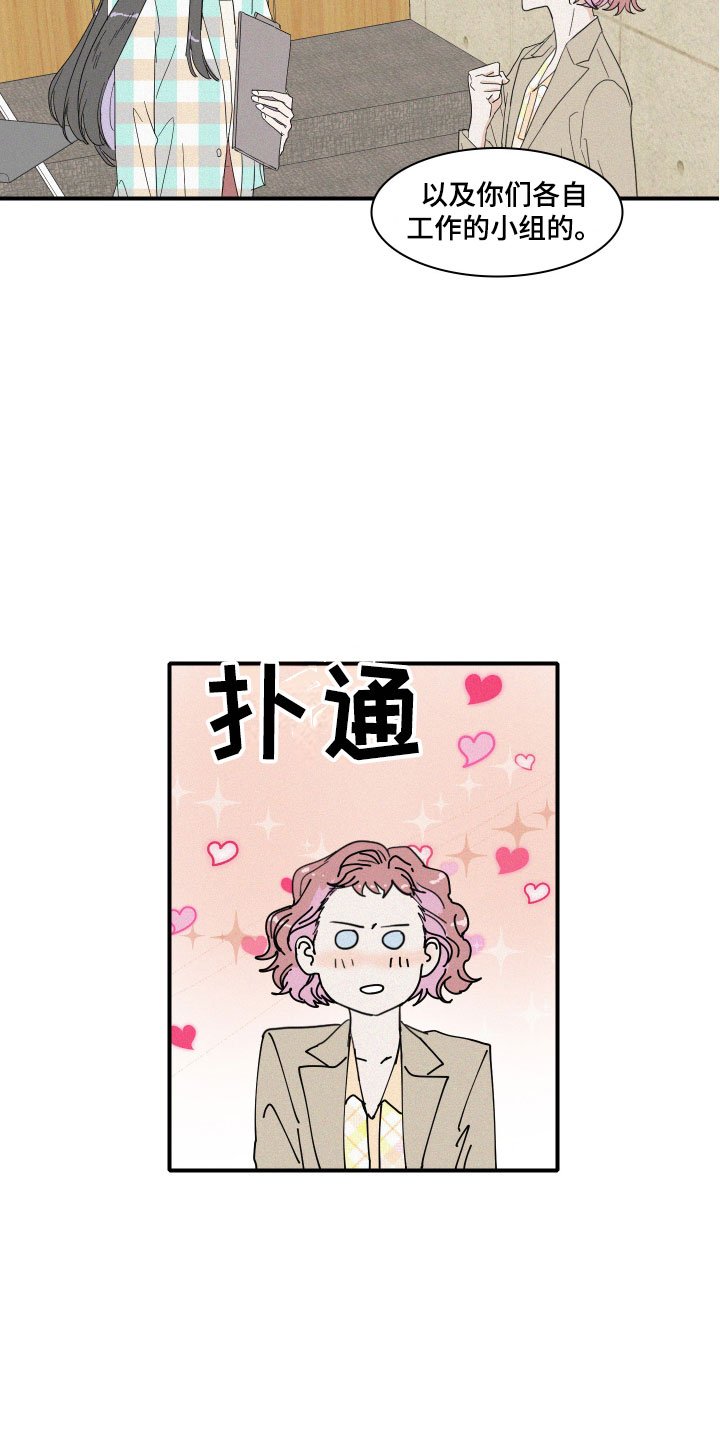 第2章：理想型