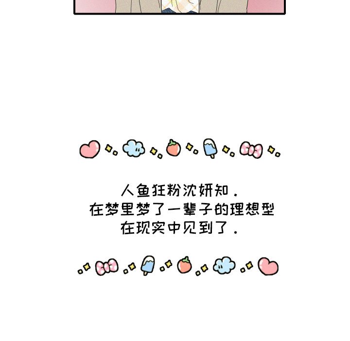 第2章：理想型