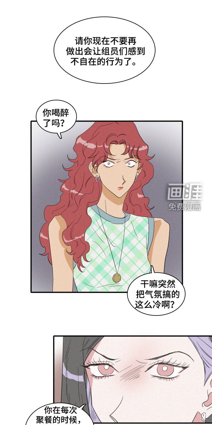 第20章：做好人