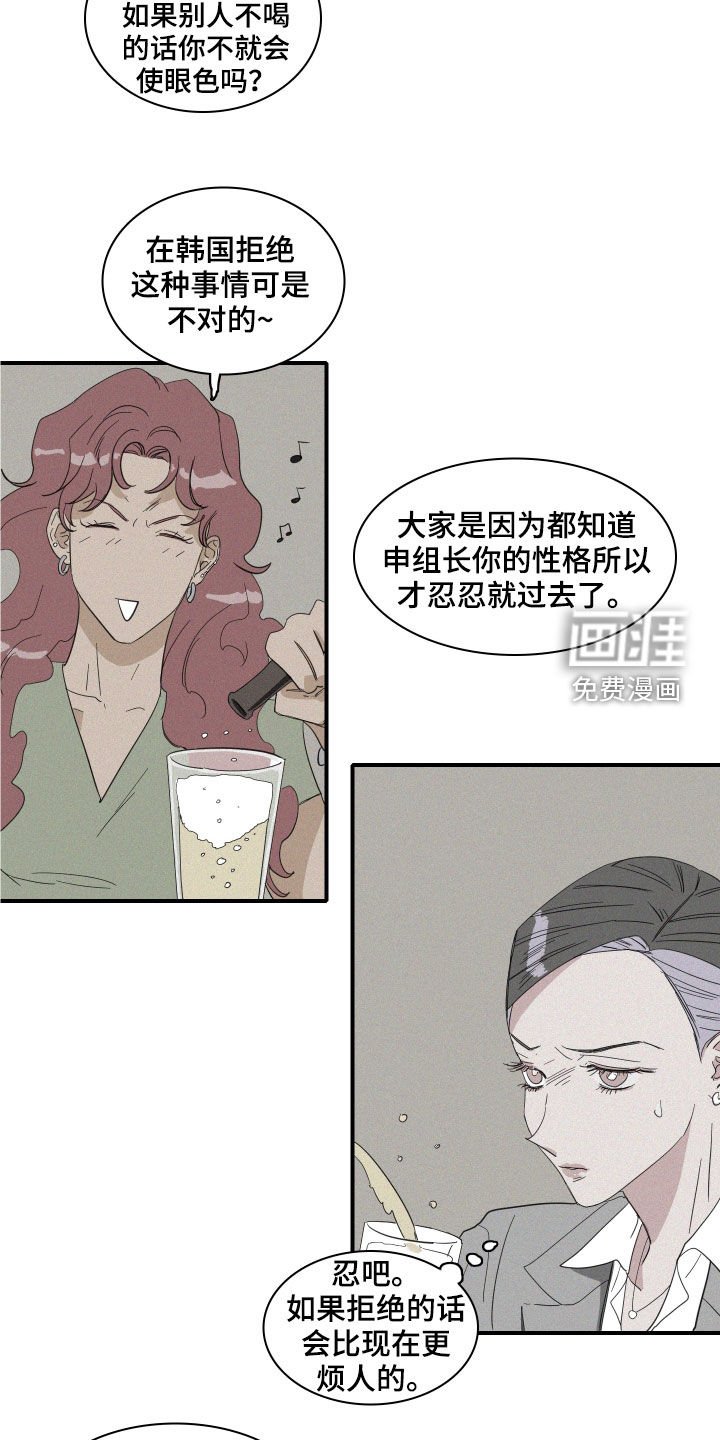 第20章：做好人