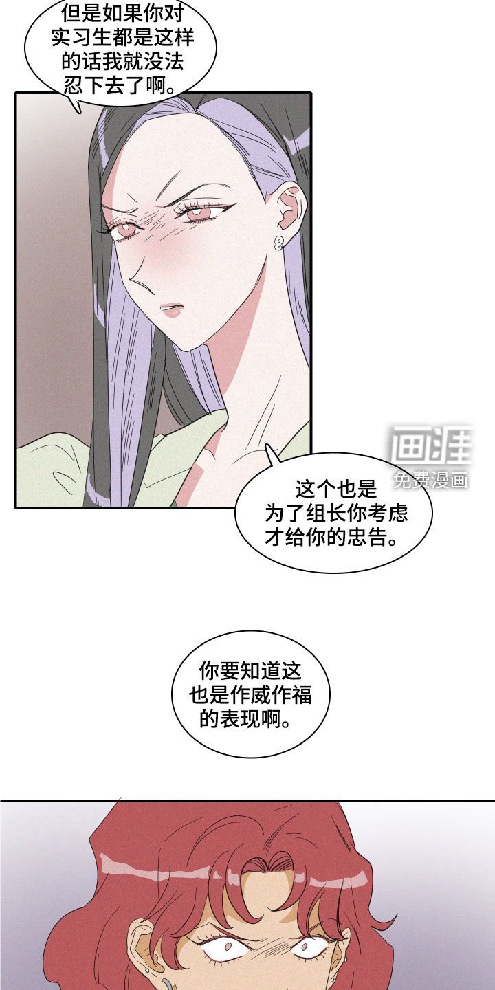 第20章：做好人