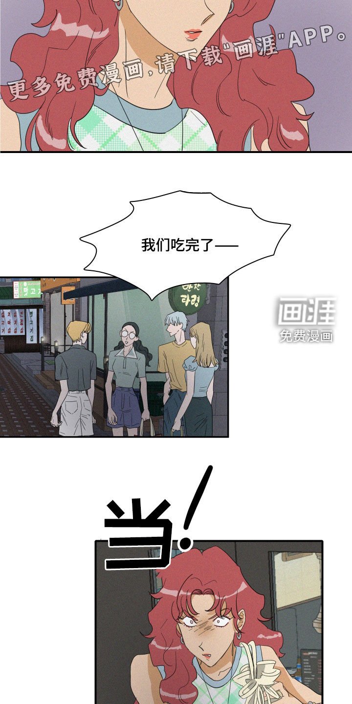 第20章：做好人