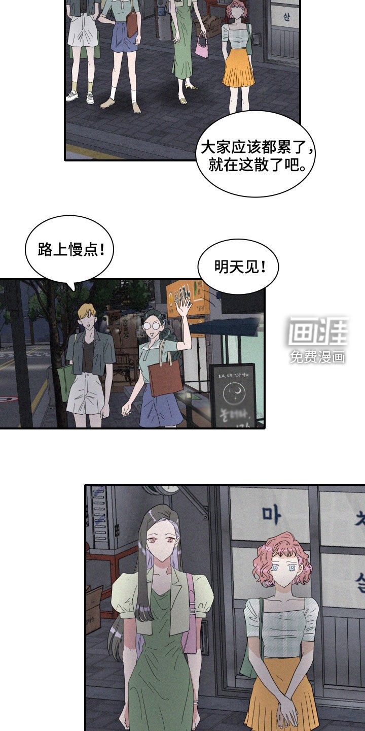 第20章：做好人