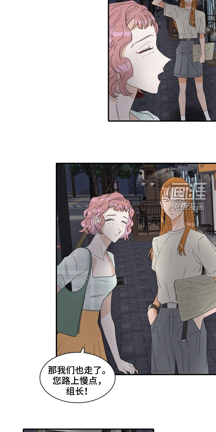 第20章：做好人