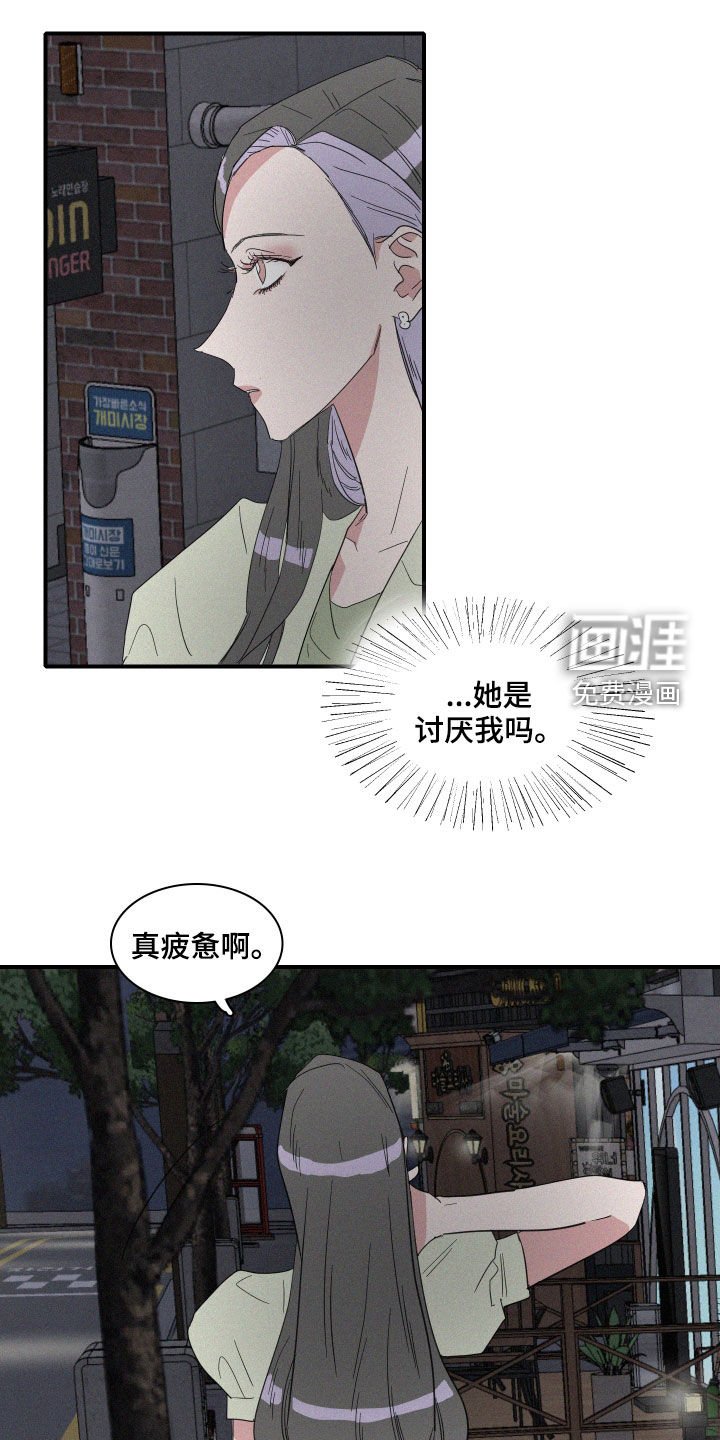 第20章：做好人