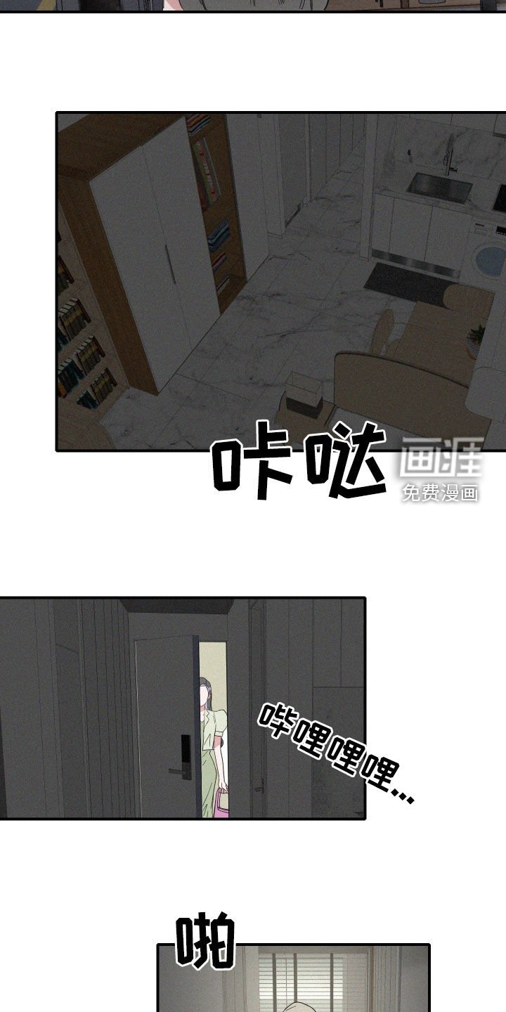 第20章：做好人