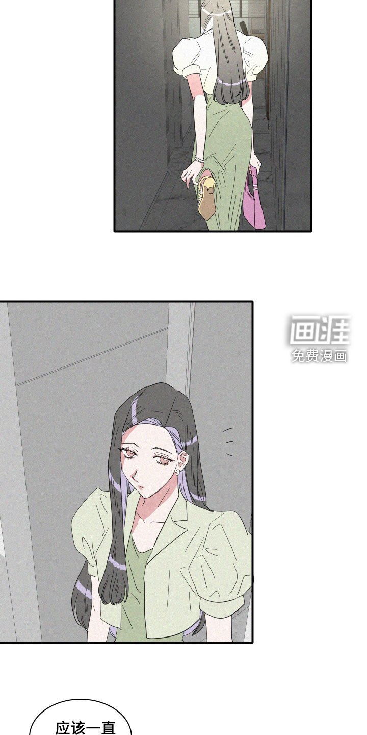 第20章：做好人