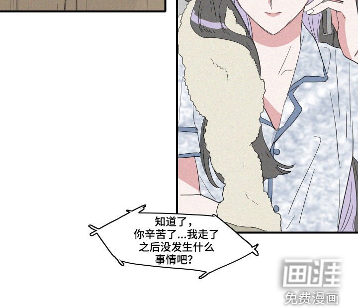 第20章：做好人