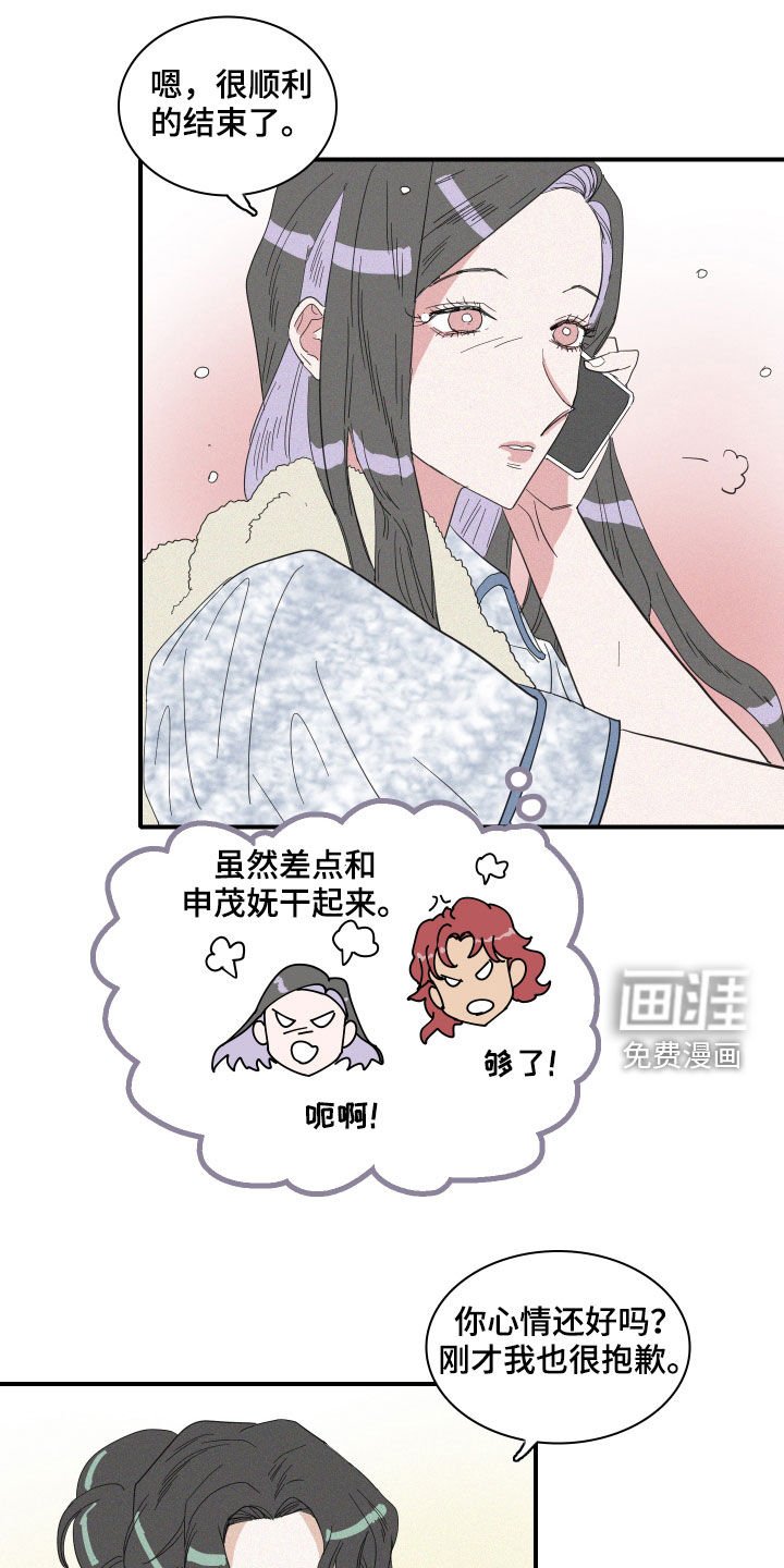 第21章：梦到的人鱼