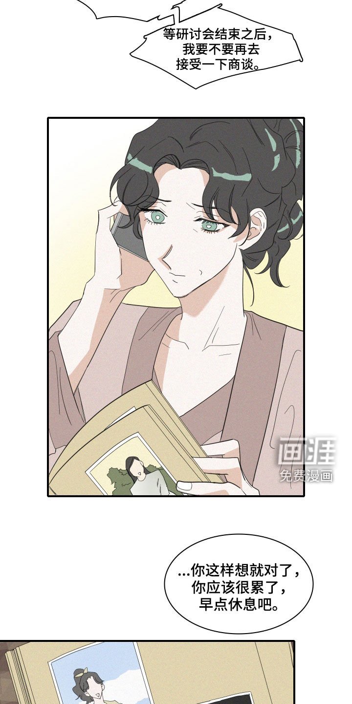 第21章：梦到的人鱼