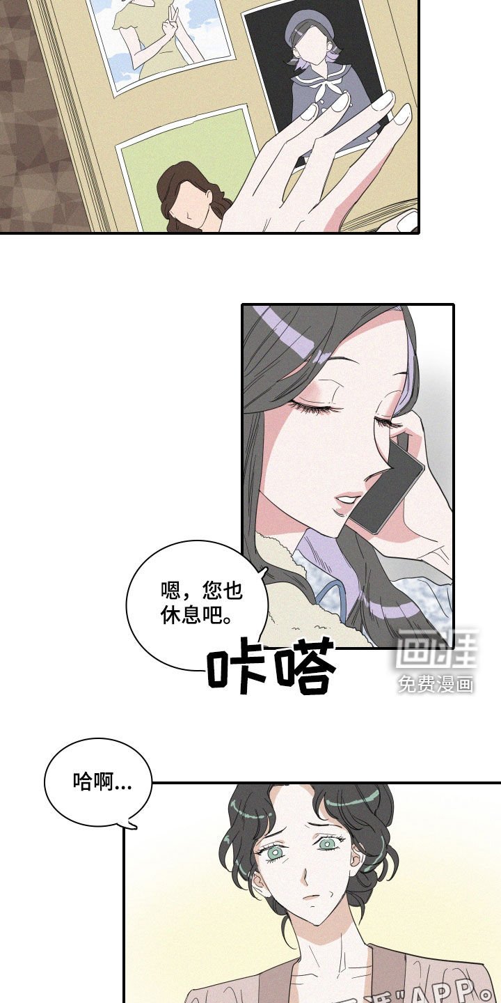 第21章：梦到的人鱼