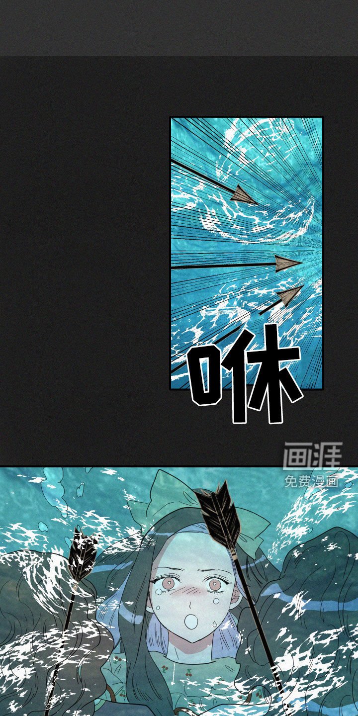 第21章：梦到的人鱼