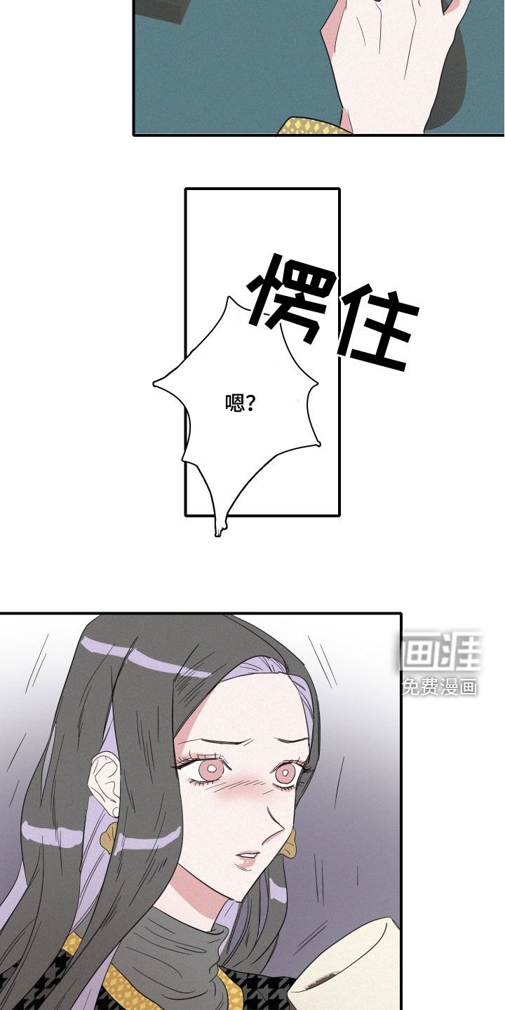 第21章：梦到的人鱼
