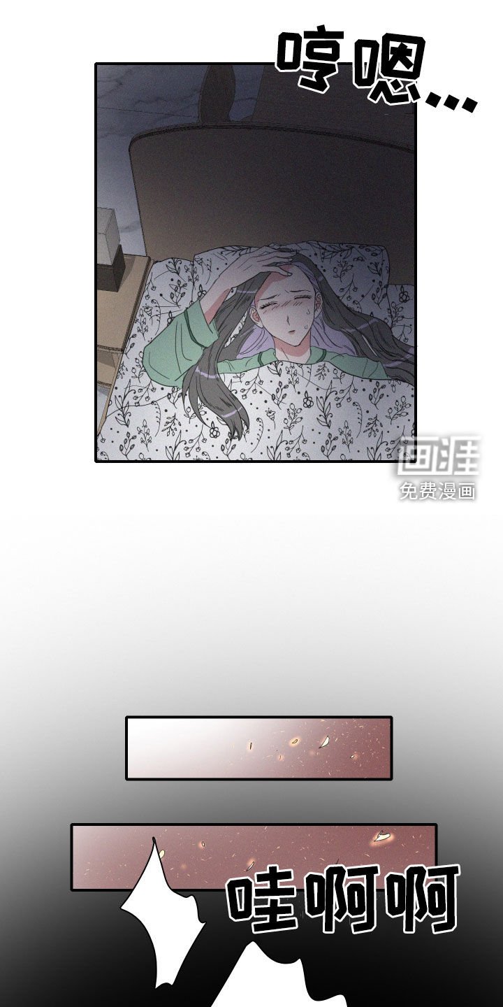 第22章：温暖的人
