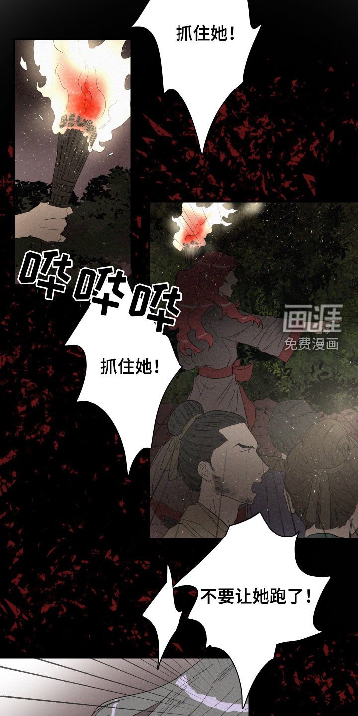 第22章：温暖的人