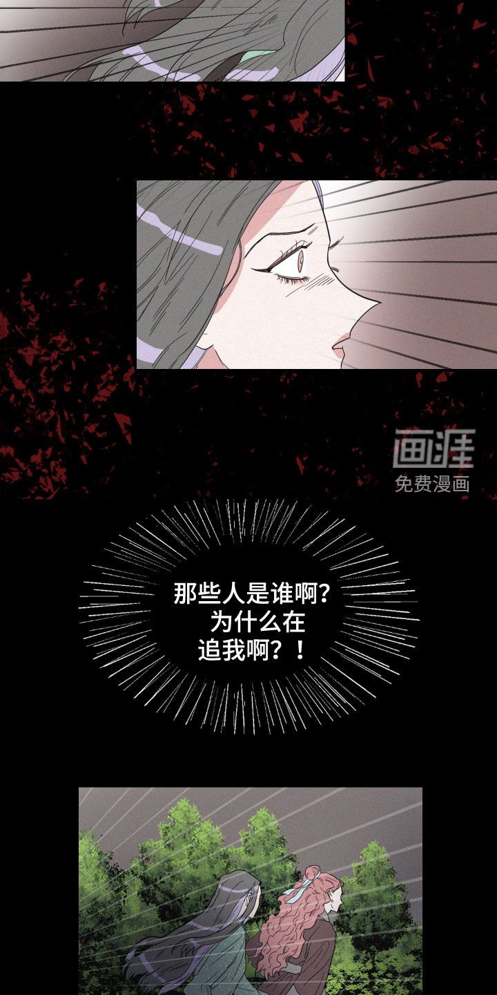 第22章：温暖的人