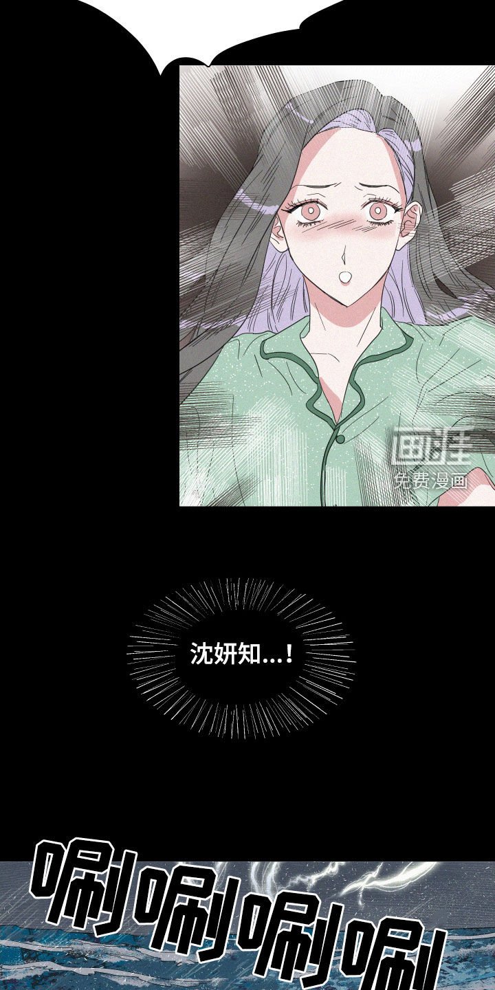第22章：温暖的人