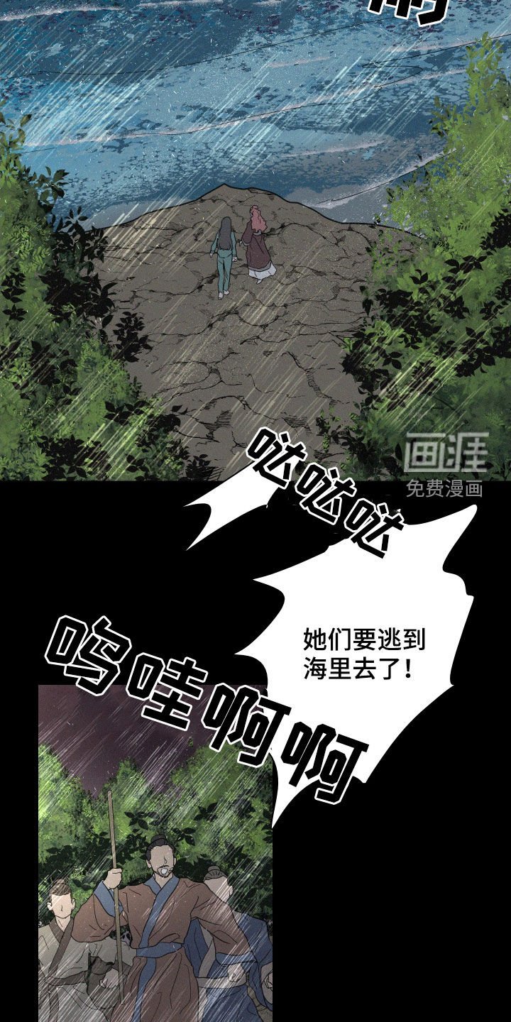 第22章：温暖的人