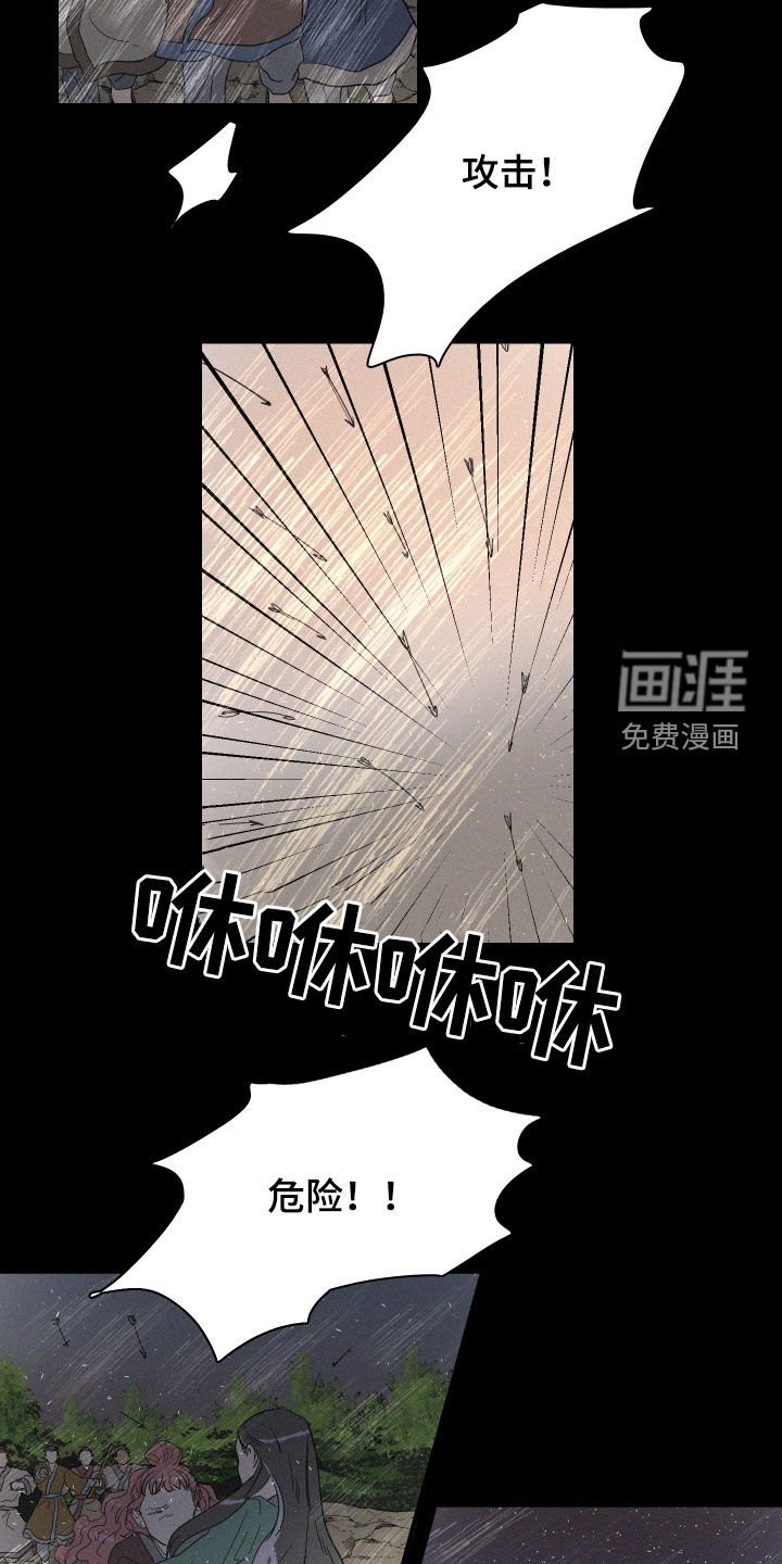 第22章：温暖的人