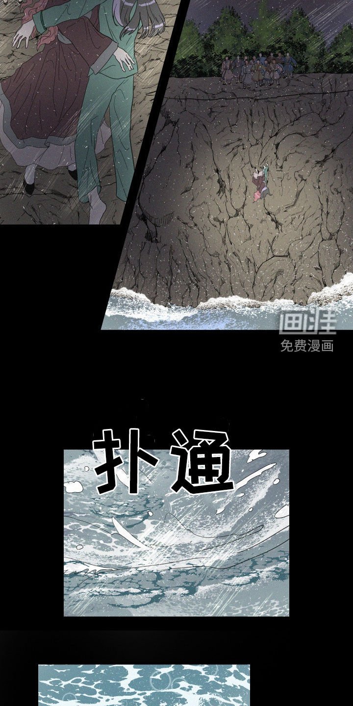 第22章：温暖的人