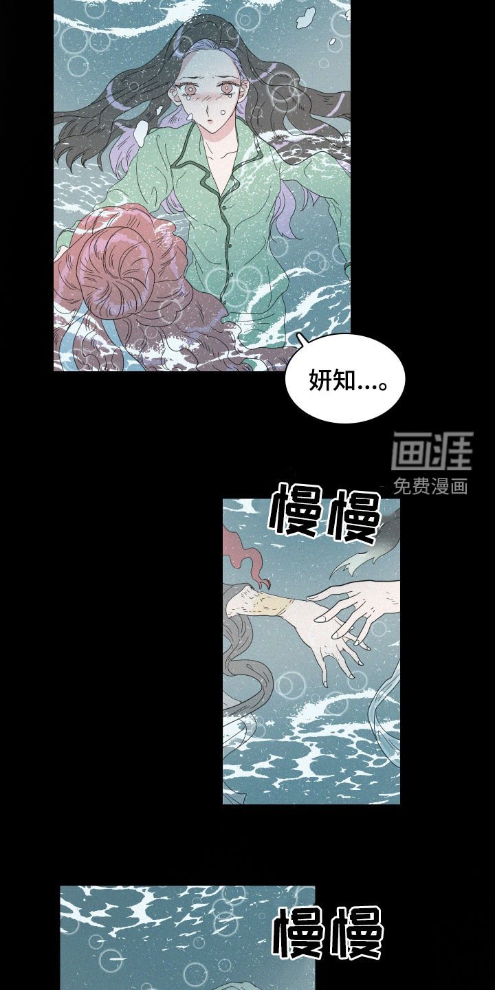第22章：温暖的人
