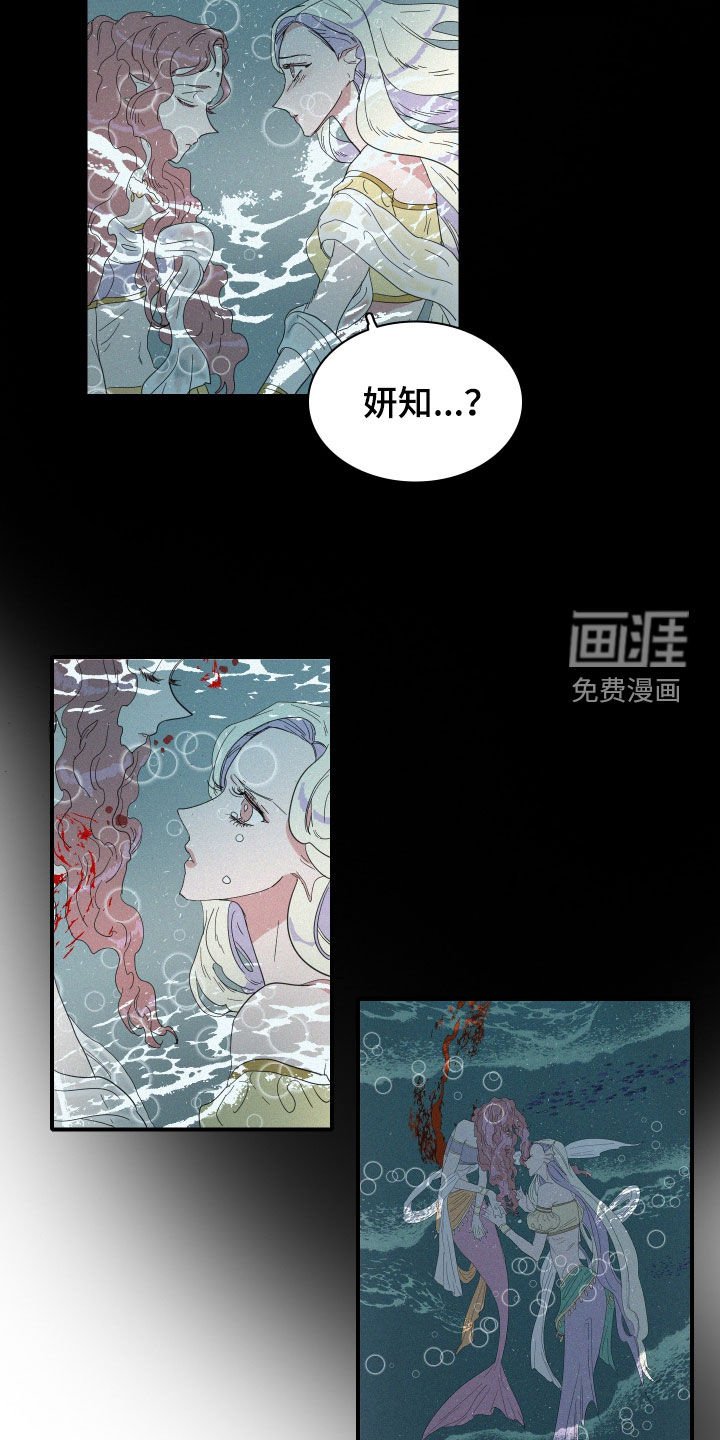 第22章：温暖的人